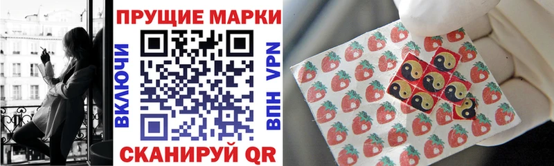 Марки 25I-NBOMe 1,8мг  Удомля 