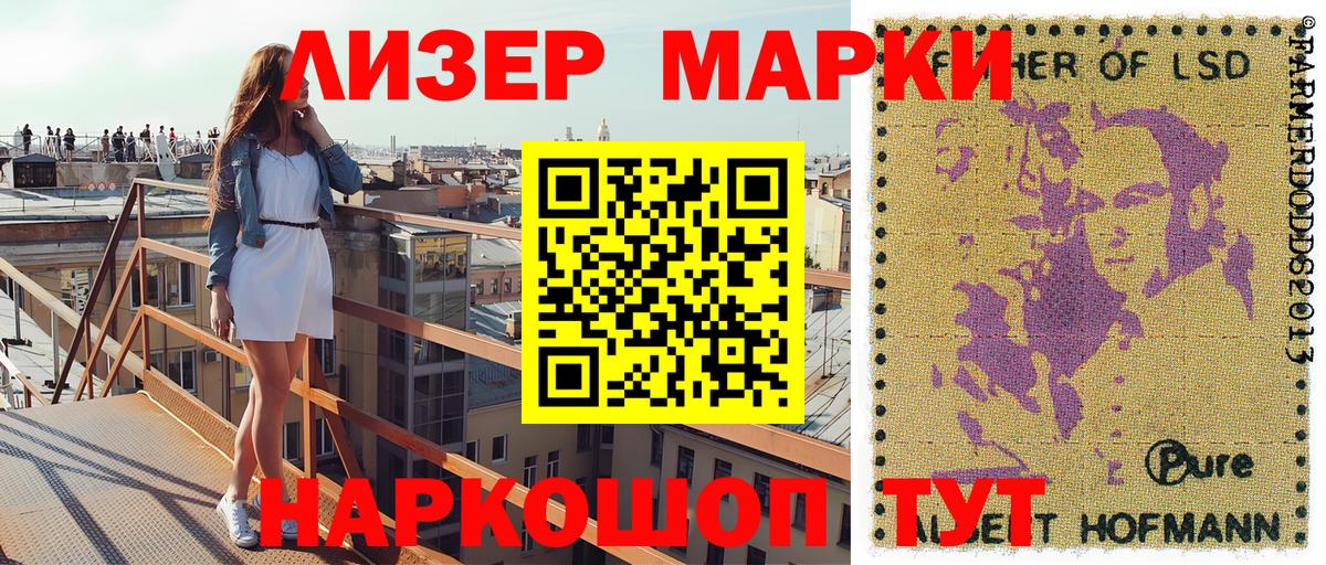 Марки N-bome 1,8мг  наркошоп  Удомля  Вход с VPN  Марки NBOMe 
