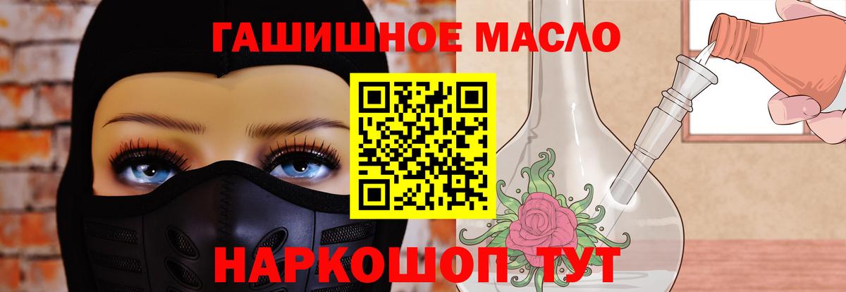 Удомля  Марихуана  КОКАИН  МДМА  Мефедрон  Вход с VPN  Плюхи 