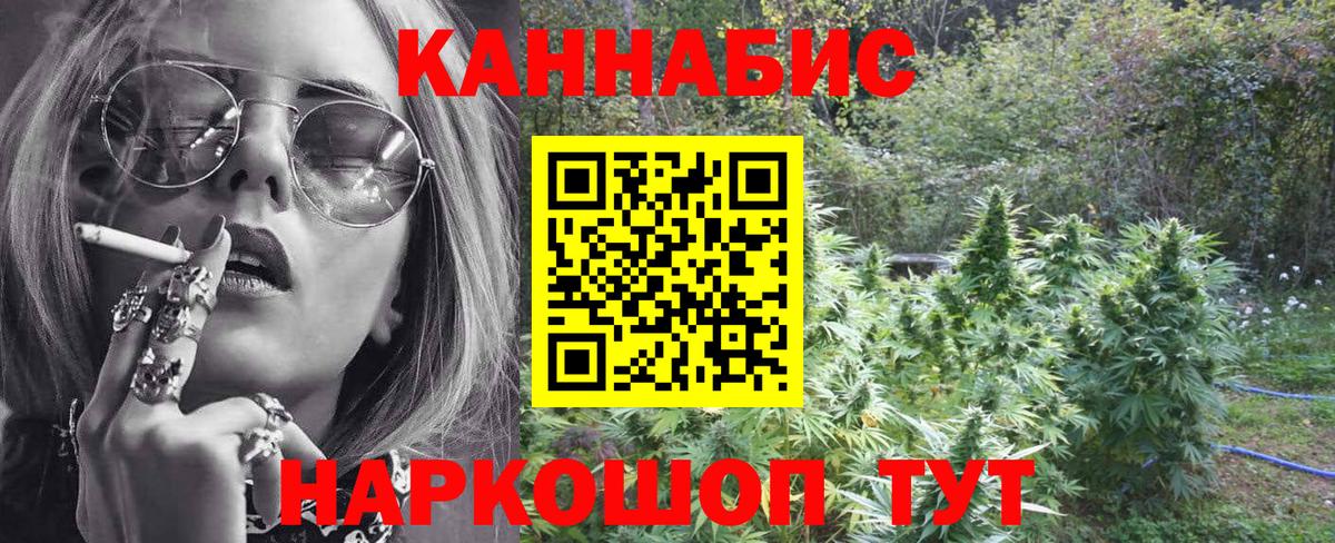 Шишки марихуана VHQ Удомля